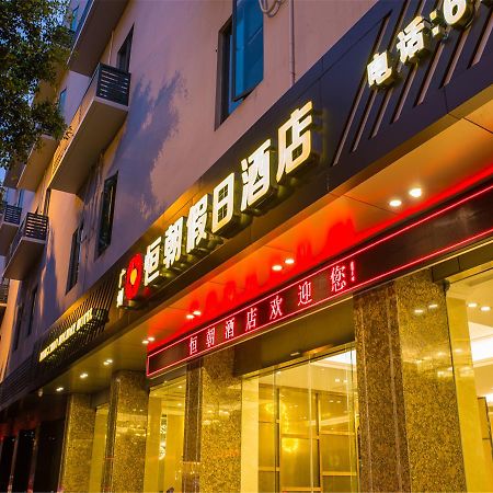 Hengchao Holiday Hotel Guangzhou Buitenkant foto