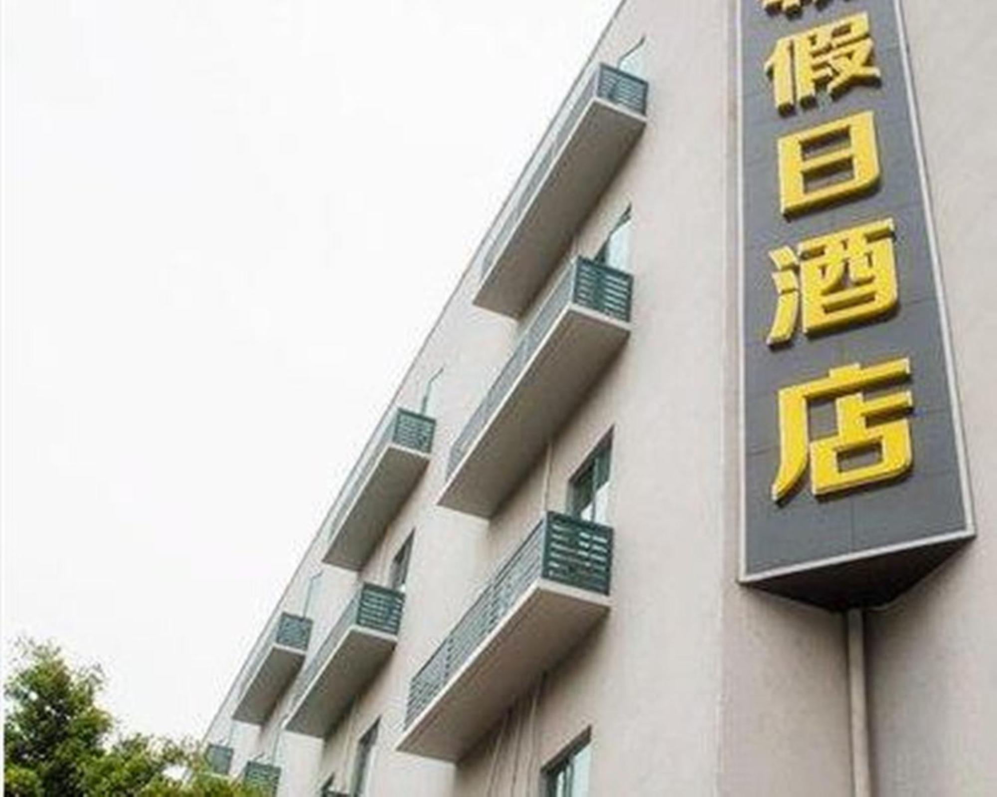 Hengchao Holiday Hotel Guangzhou Buitenkant foto