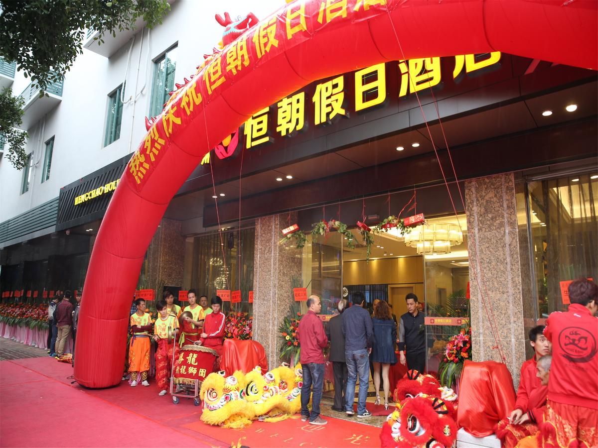Hengchao Holiday Hotel Guangzhou Buitenkant foto