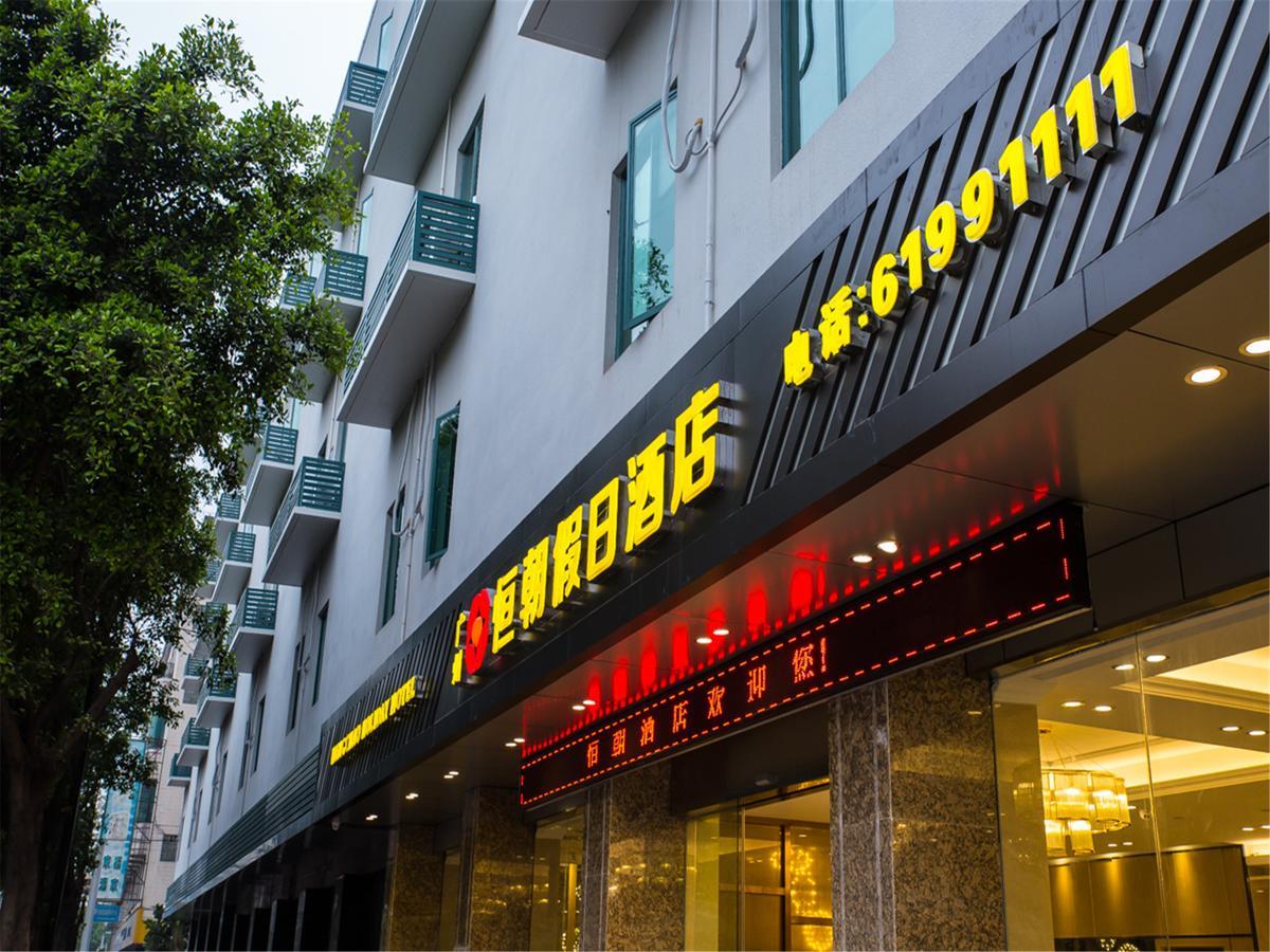 Hengchao Holiday Hotel Guangzhou Buitenkant foto