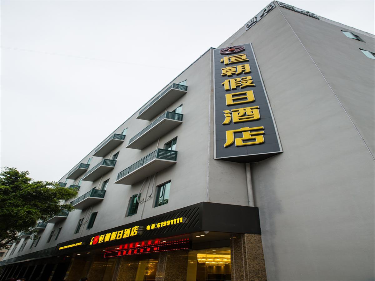 Hengchao Holiday Hotel Guangzhou Buitenkant foto